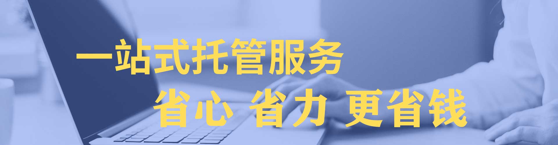 山西信息流大师