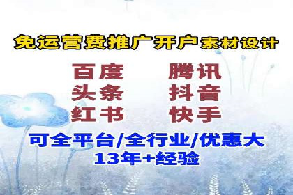 信息流算法优化案例分析