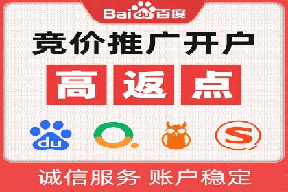 某企业sem竞价托管代运营的转型之路