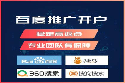 案例解析：SEM代运营服务公司助力企业品牌形象塑造