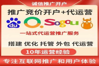 SEM广告投放案例：助力企业业绩飙升